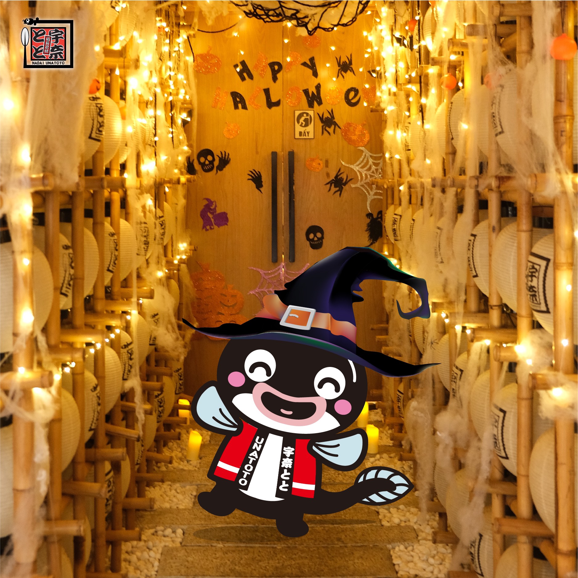 ( Cổng Chouchin trang trí phong cách Halloween )