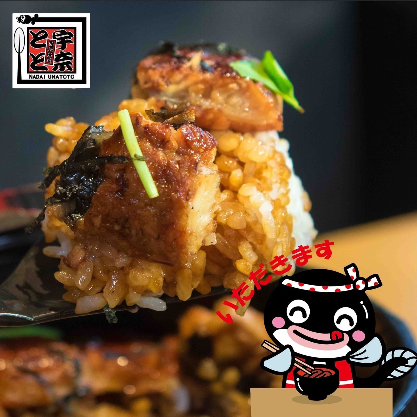 Cơm Lươn Hitsumabushi