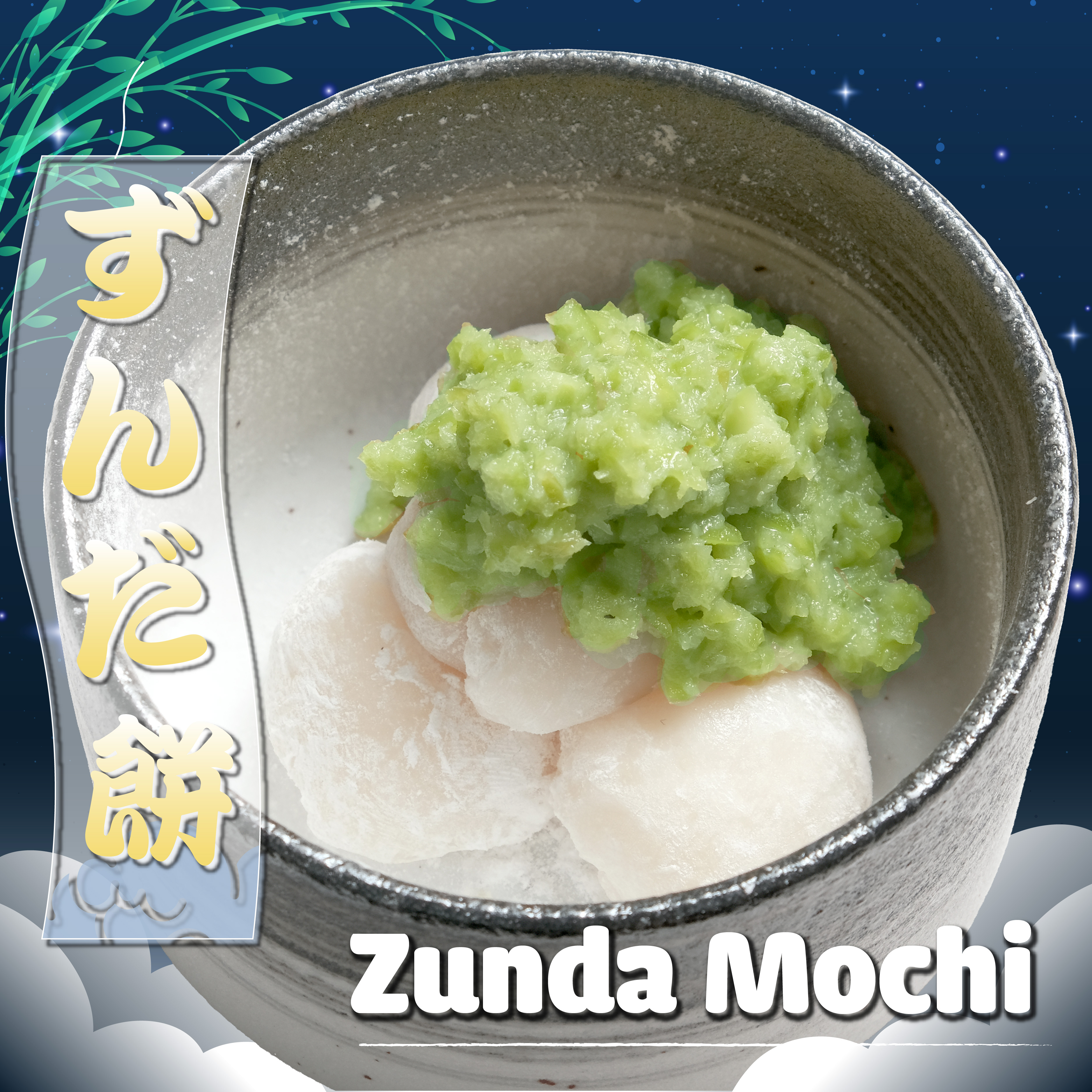 ( Menu ẩm thực vùng Sendai - Sendai Tanabata Fair )