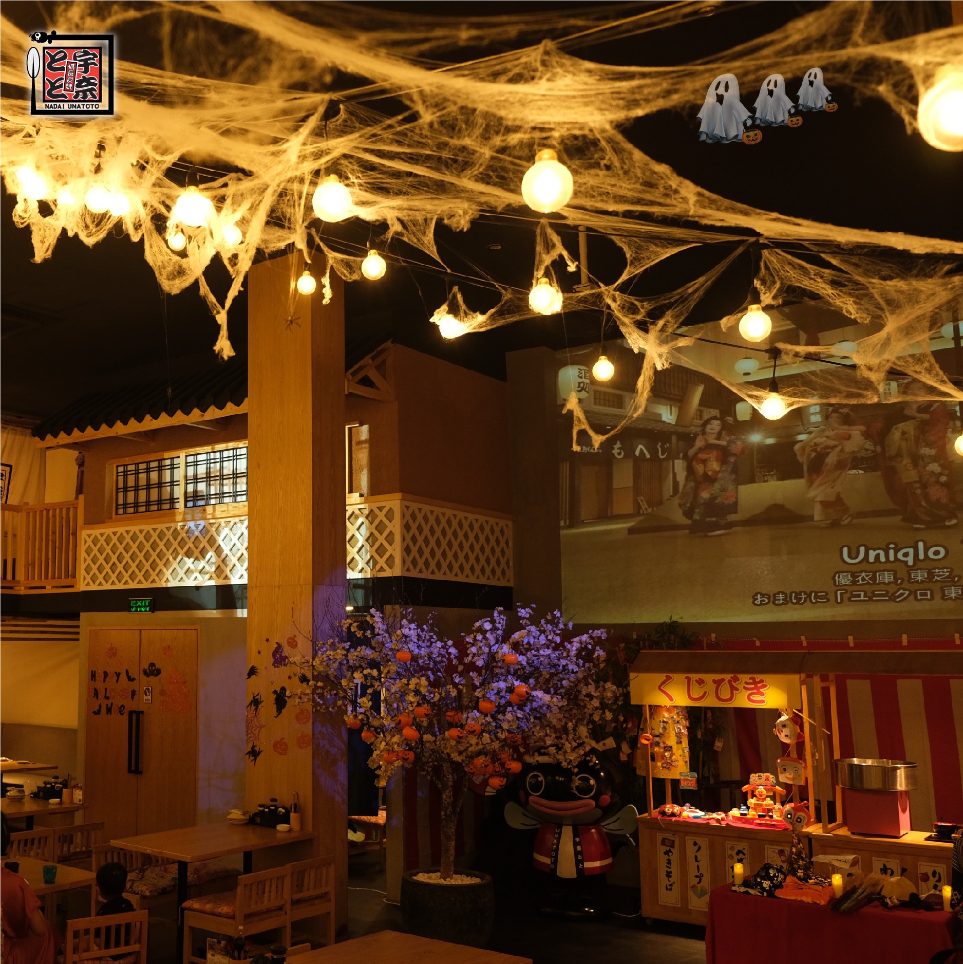 ( Địa điểm ăn chơi Halloween ở tại Unatoto Tân Bình )