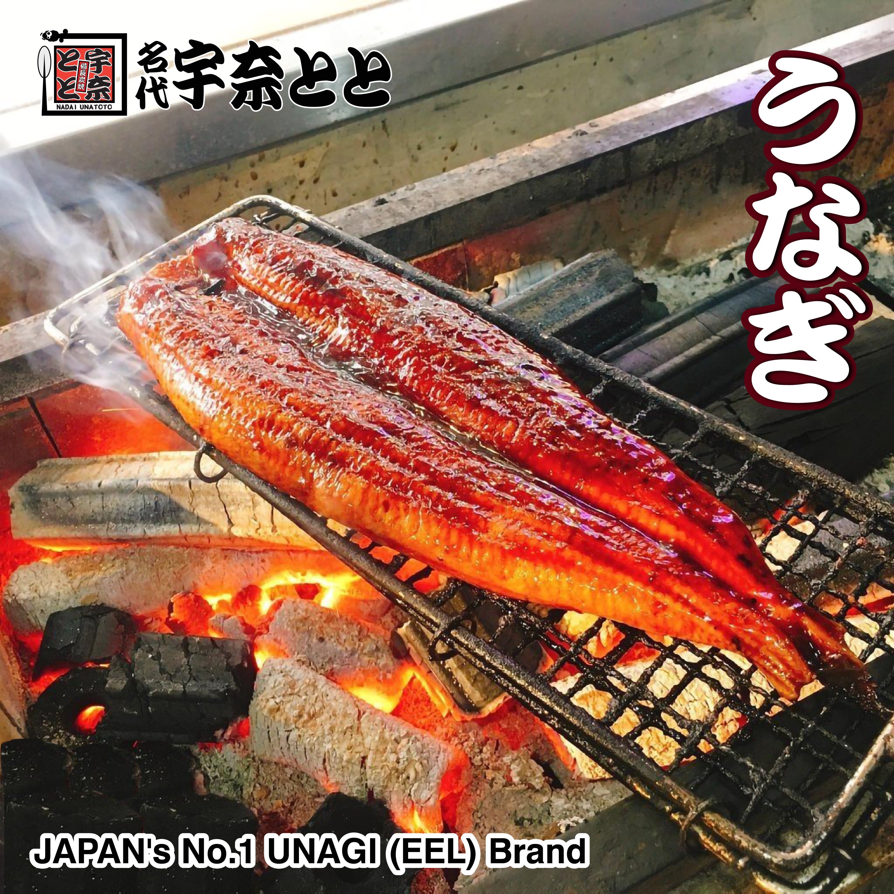 unagi và anago