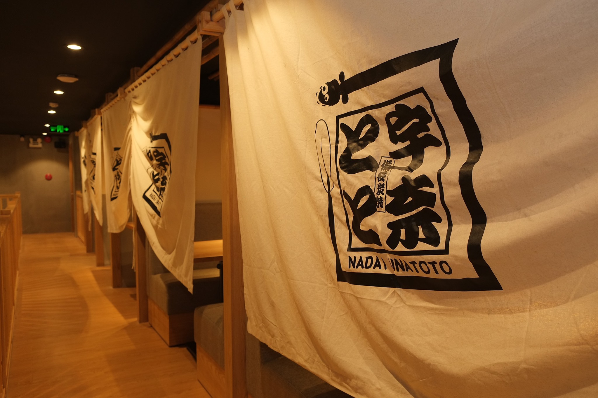 Nhà hàng "riêng tư" theo phong cách Nhật