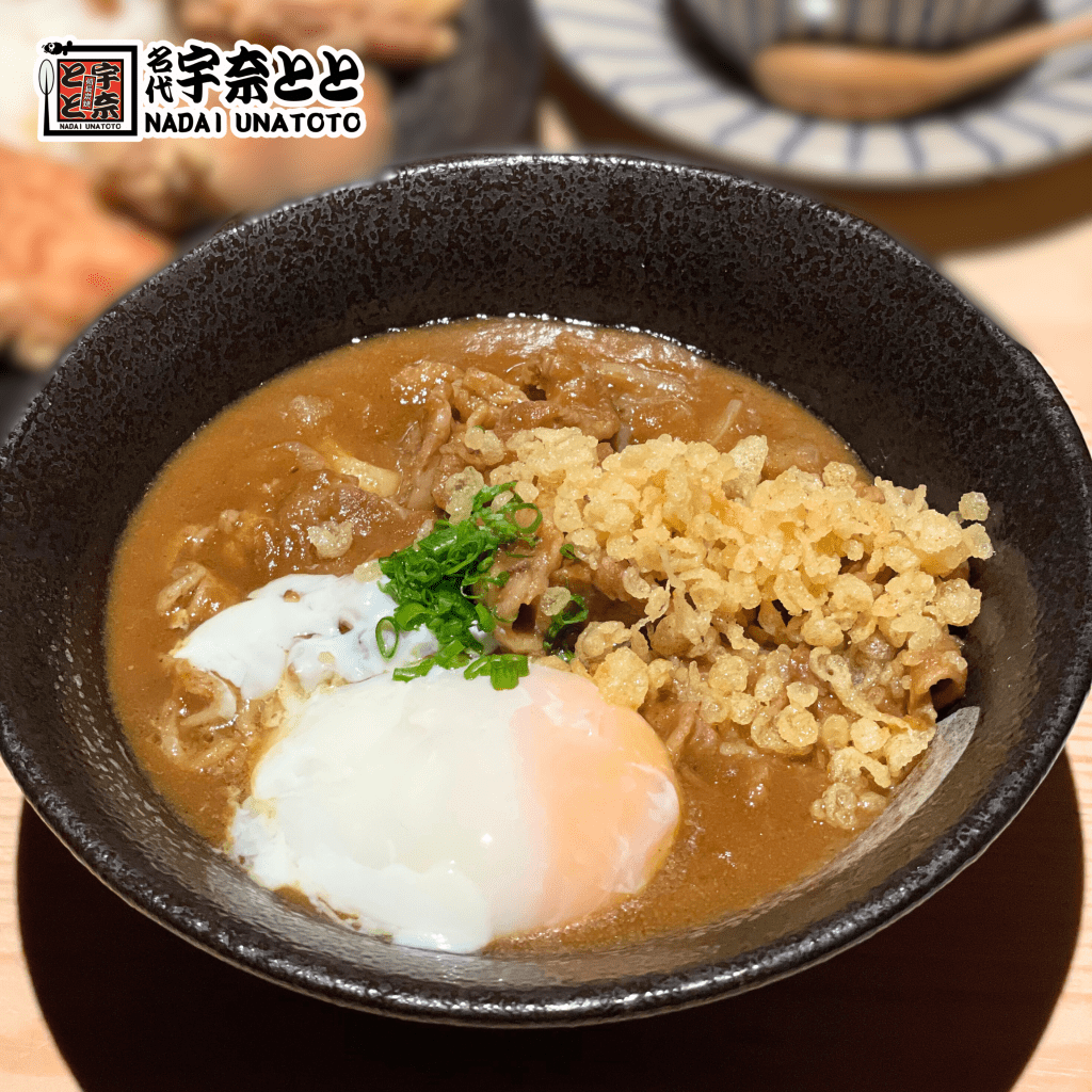 Cà-ri