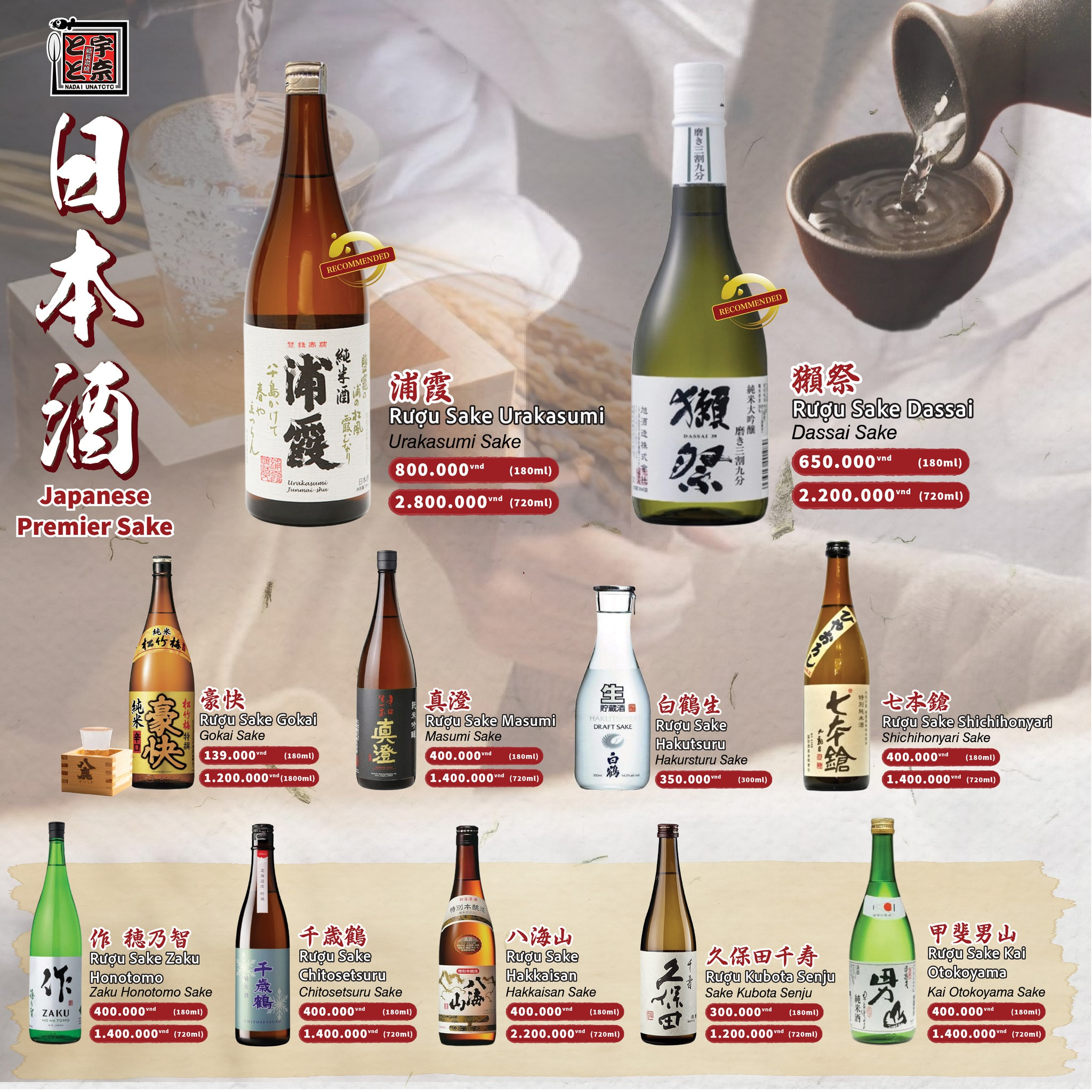 Menu Rượu Sake Unatoto Việt nam