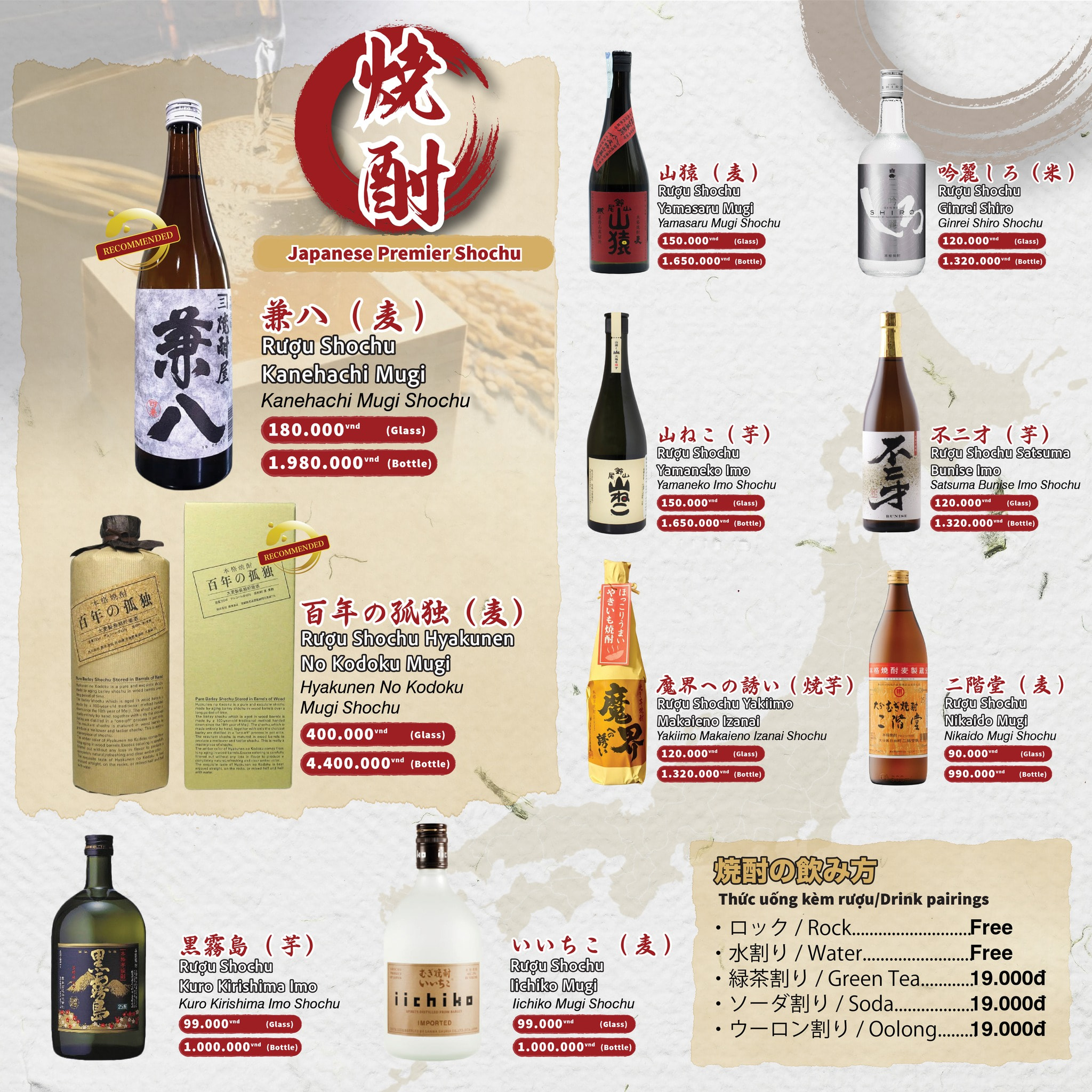 Menu Rượu Shochu Unatoto Việt nam