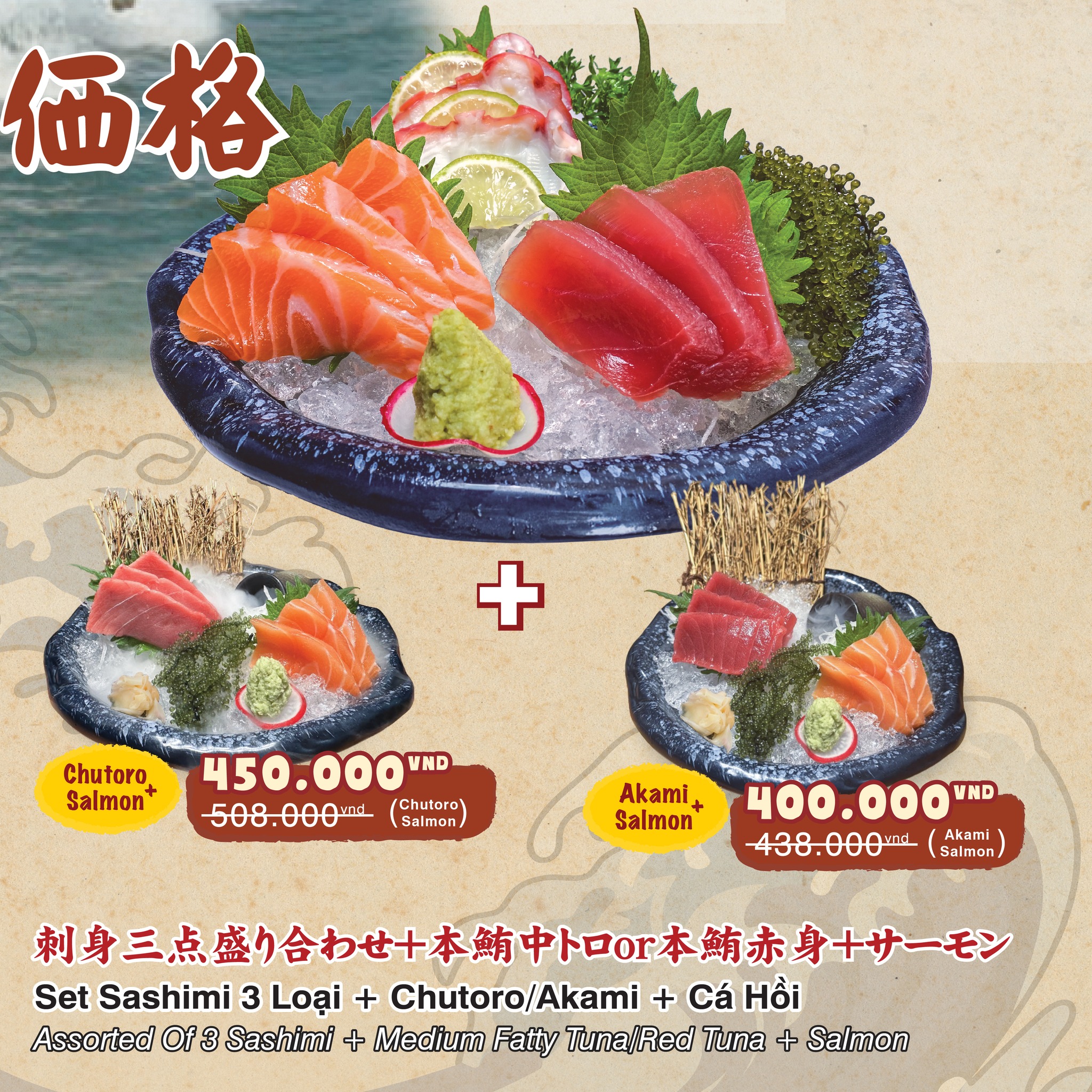 Set sashimi 3 loại mới tại Izakaya Unatoto