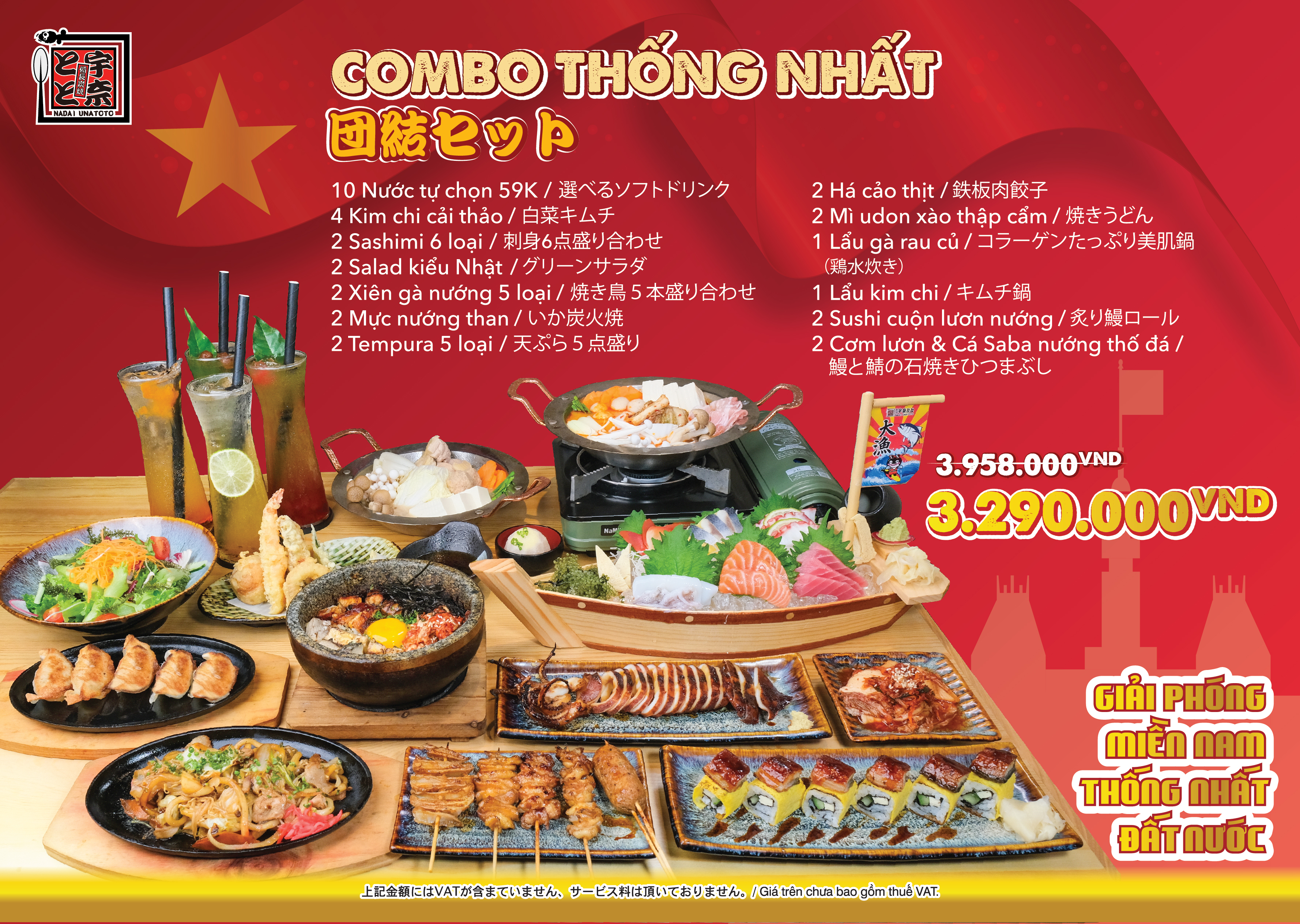 Combo Thống Nhất Dành Cho 10 Người, Đại Tiệc Cho Ngày Lễ