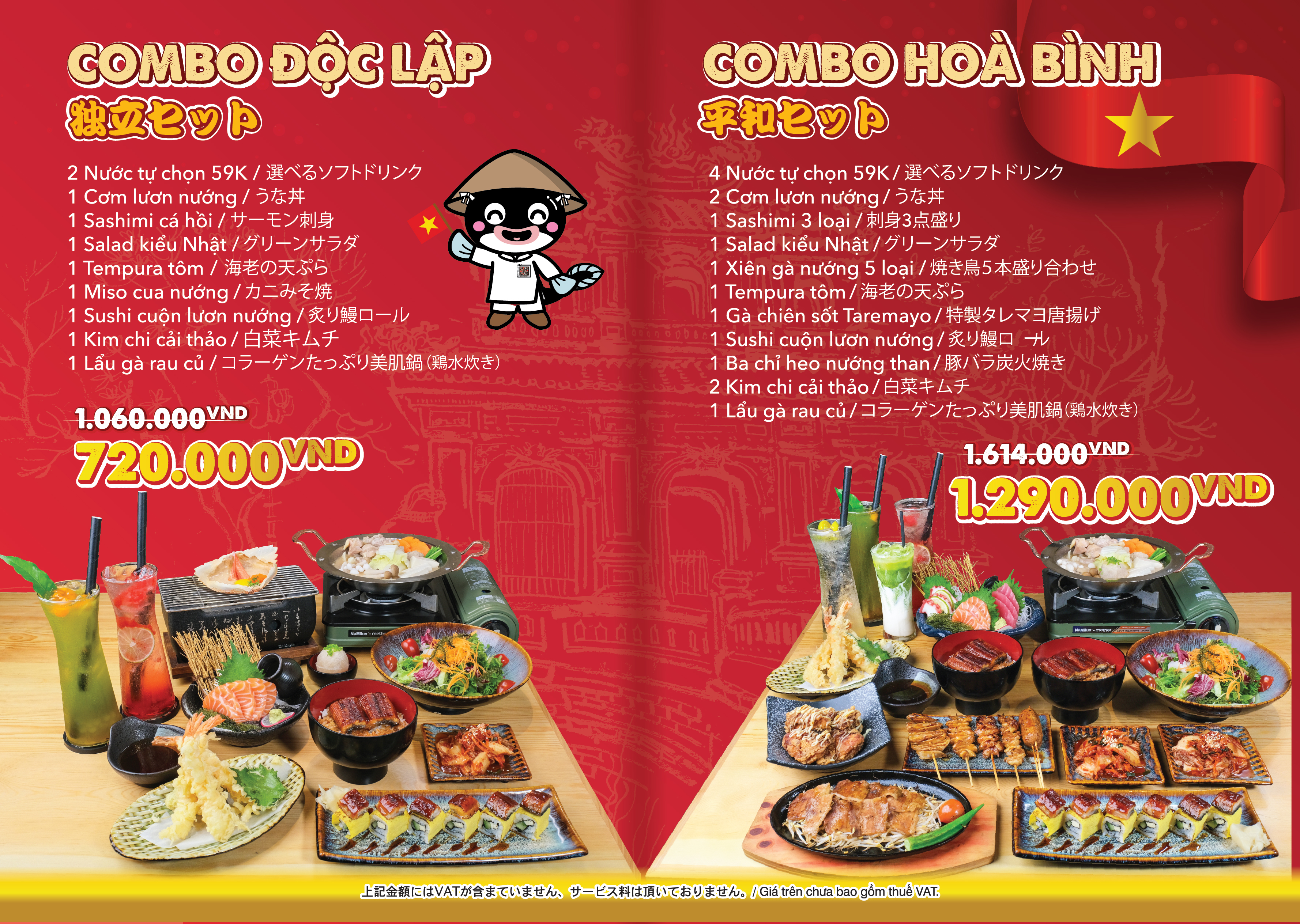 Combo Độc Lập Dành Cho 2 Người, 1 Bữa Ăn Gắn Kết