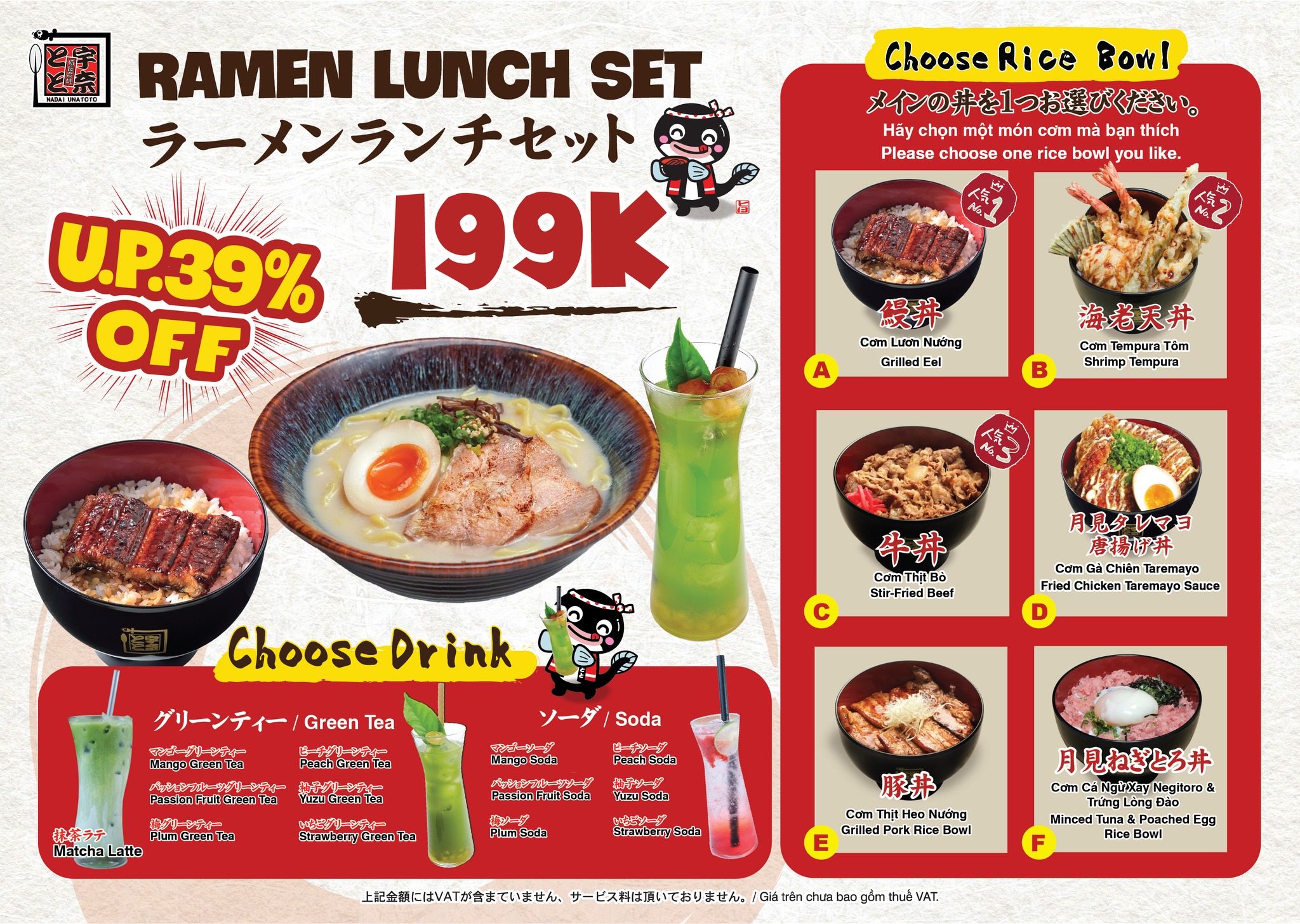 Ramen Lunch Set chỉ với 199.000 VNĐ