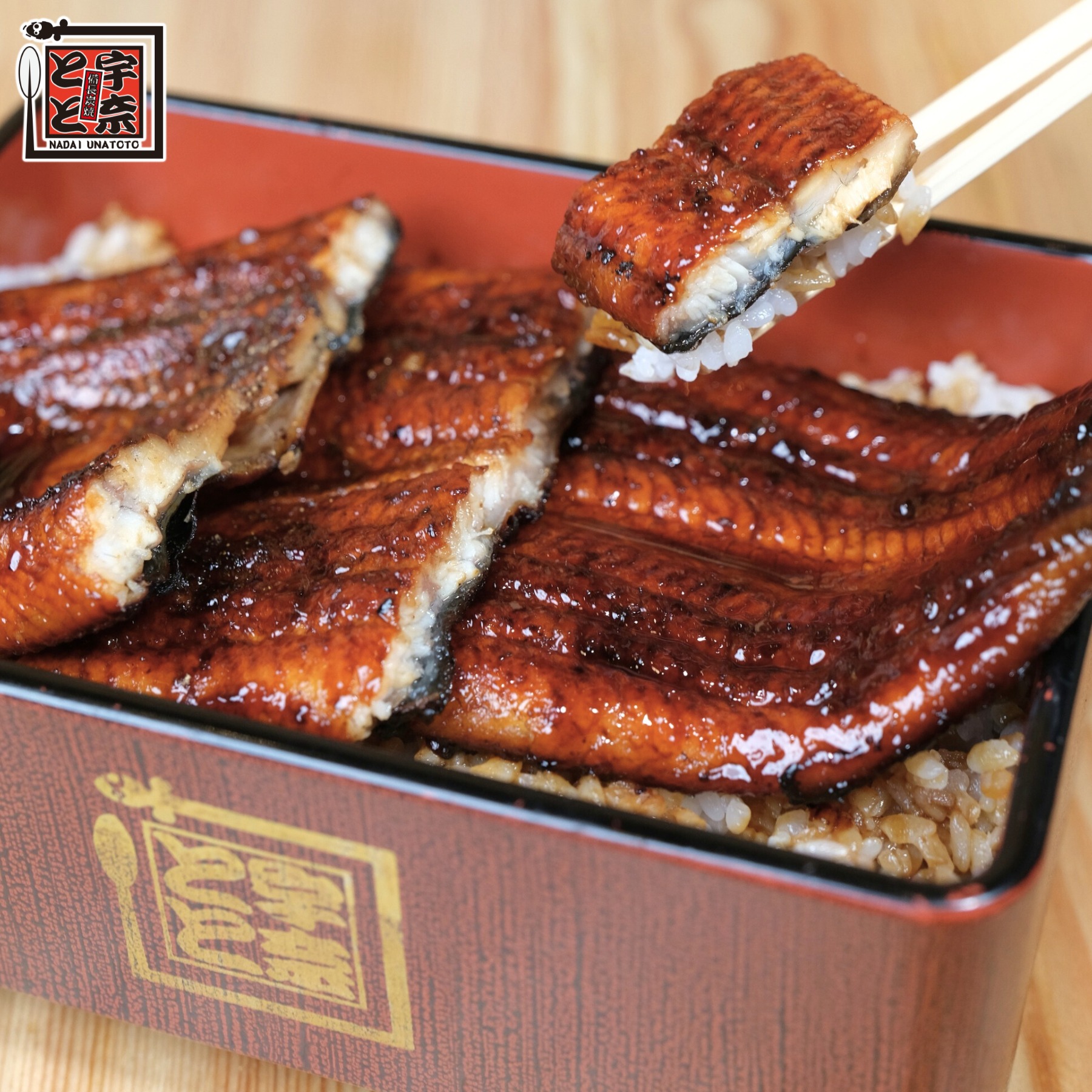 Unaju (cơm lươn đặc biệt 2) – Lươn Hộp Kiểu Nhật