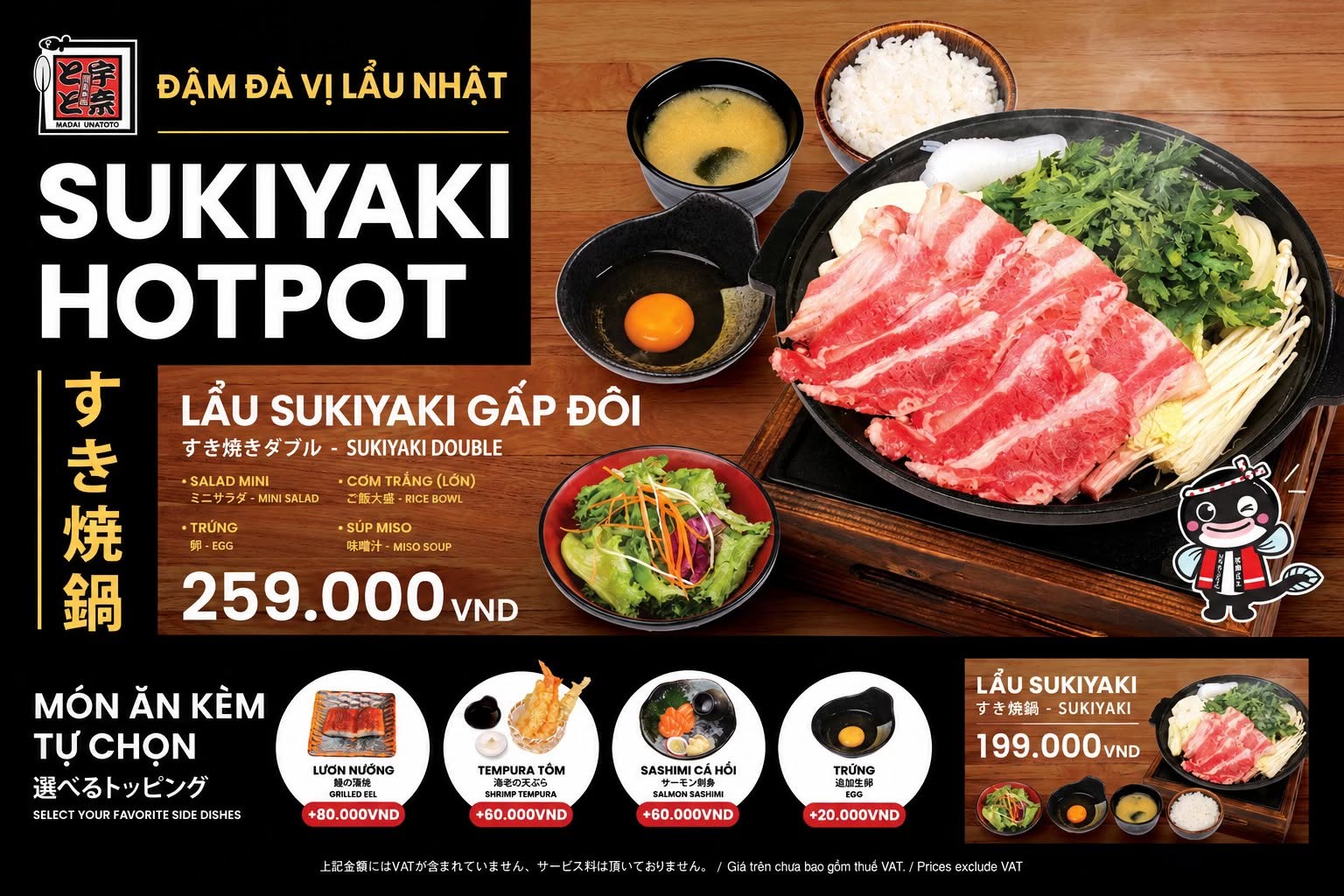 Thưởng Thức Lẩu Sukiyaki Tại UNATOTO Việt Nam
